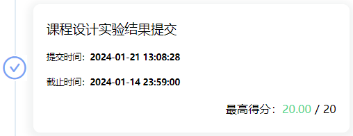 image-20240204183030498