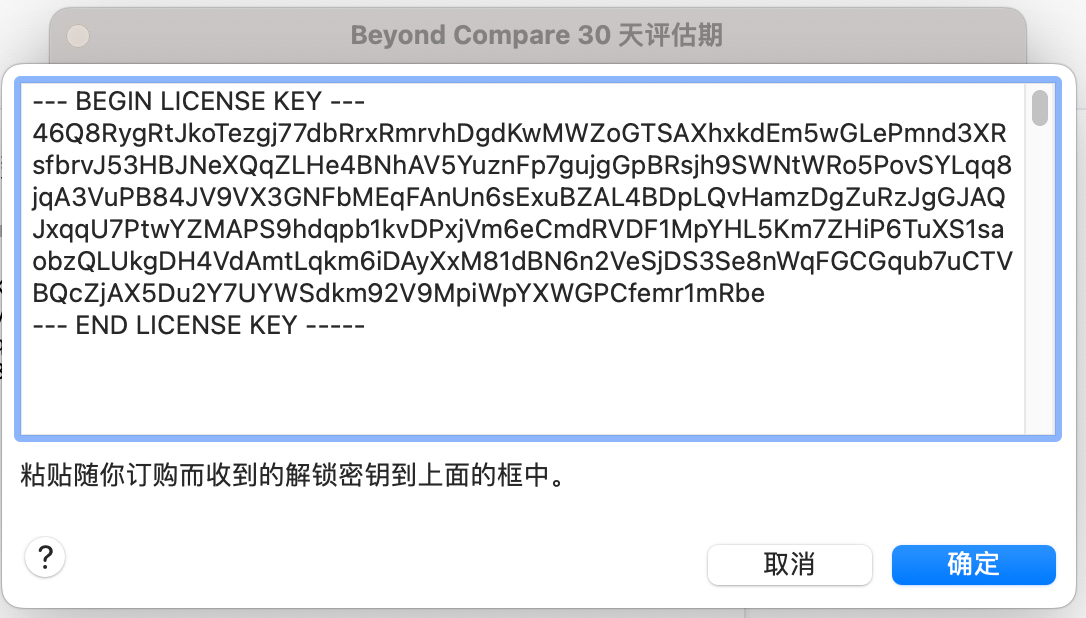 image-20240902172404873