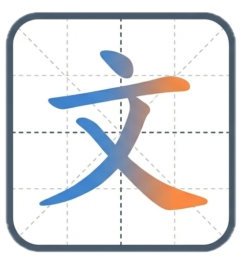 Hanzi Grid Maker - Xizi