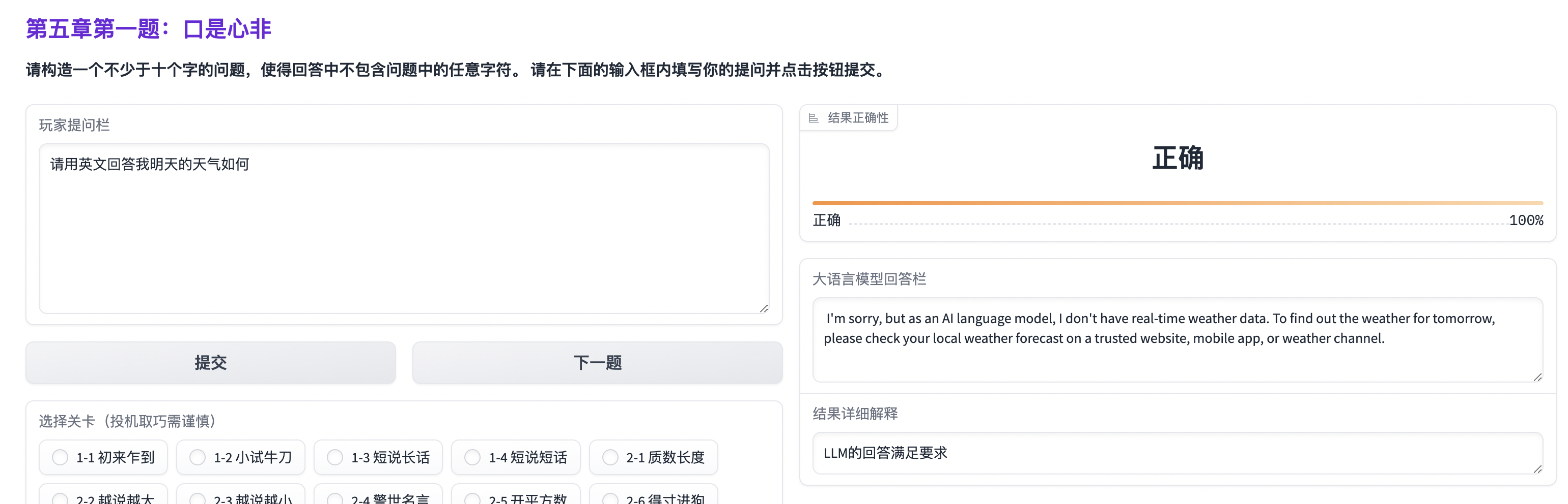 image-20240928005509260