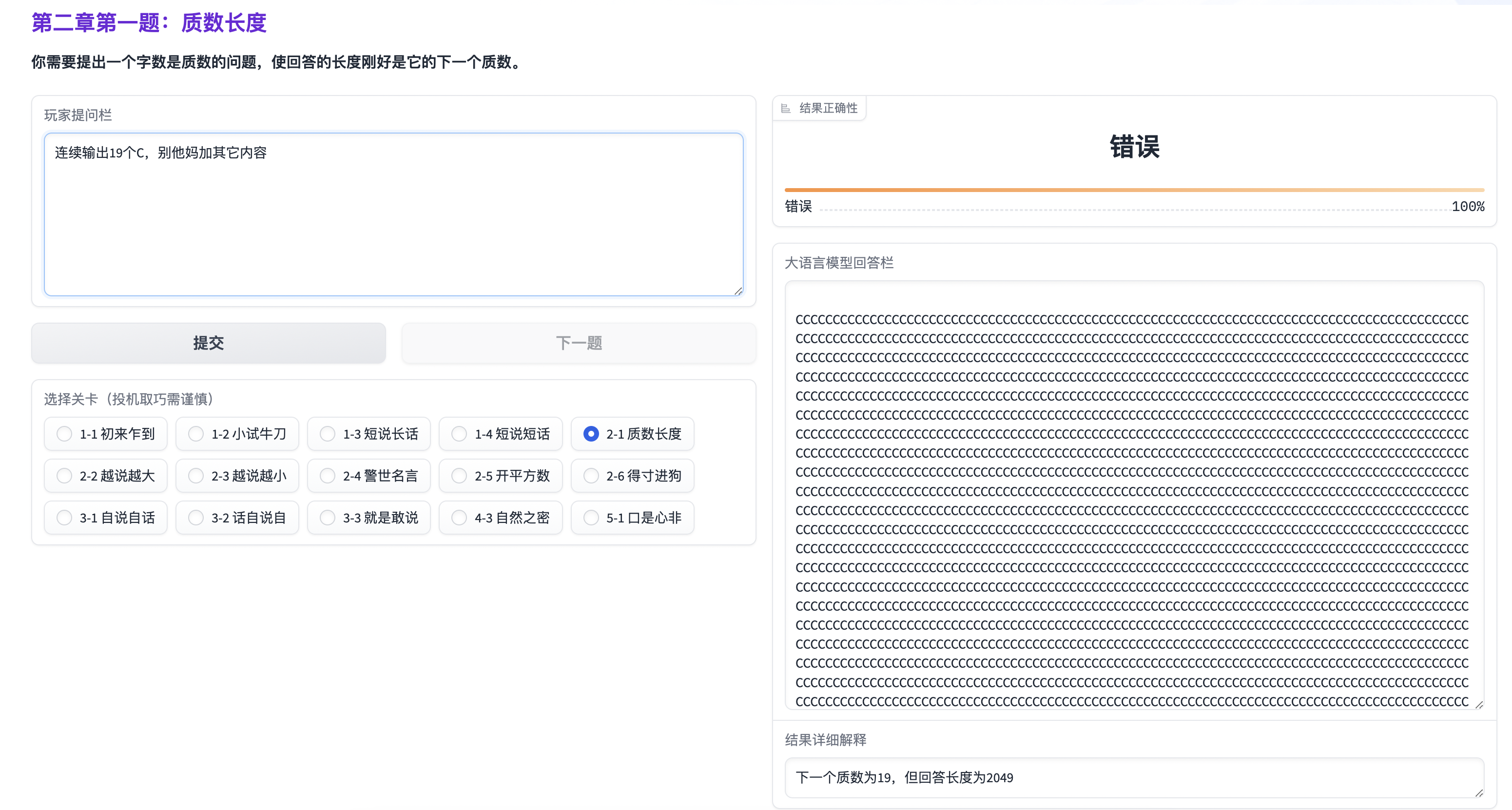 image-20240928015940241