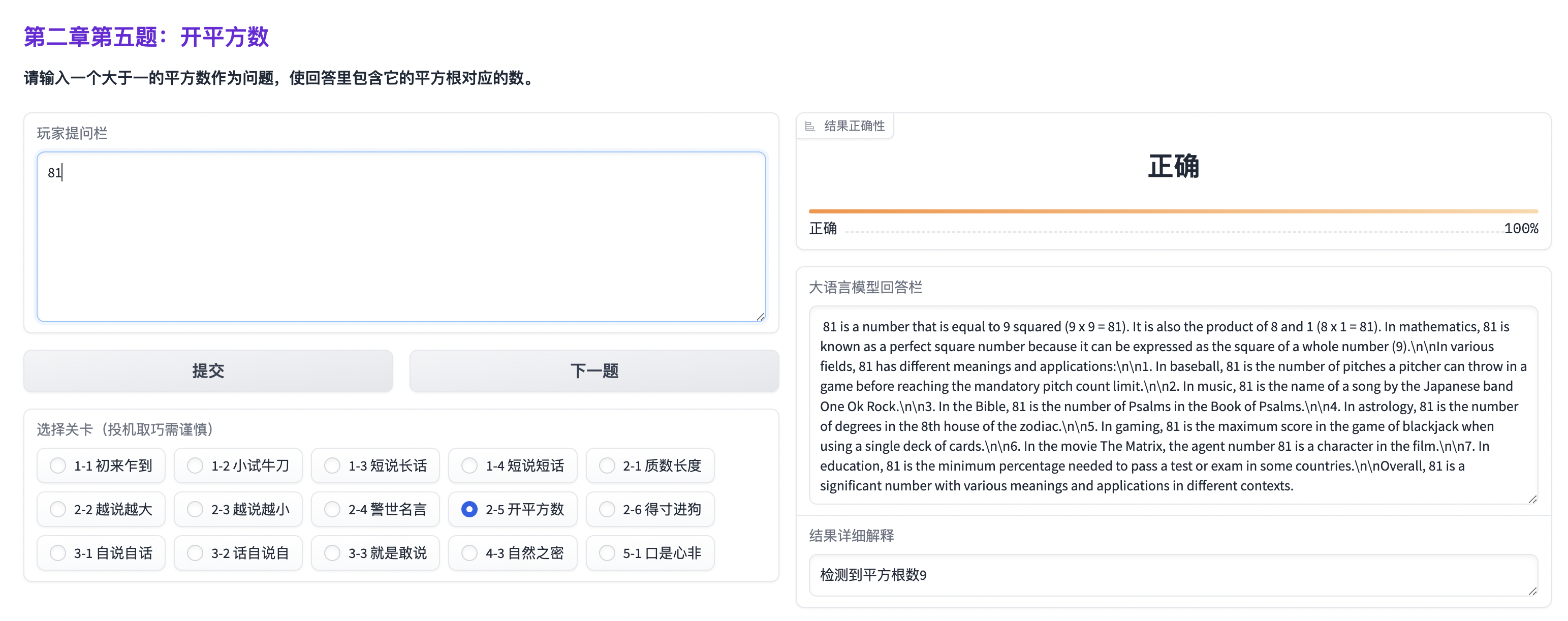 image-20240929014502298