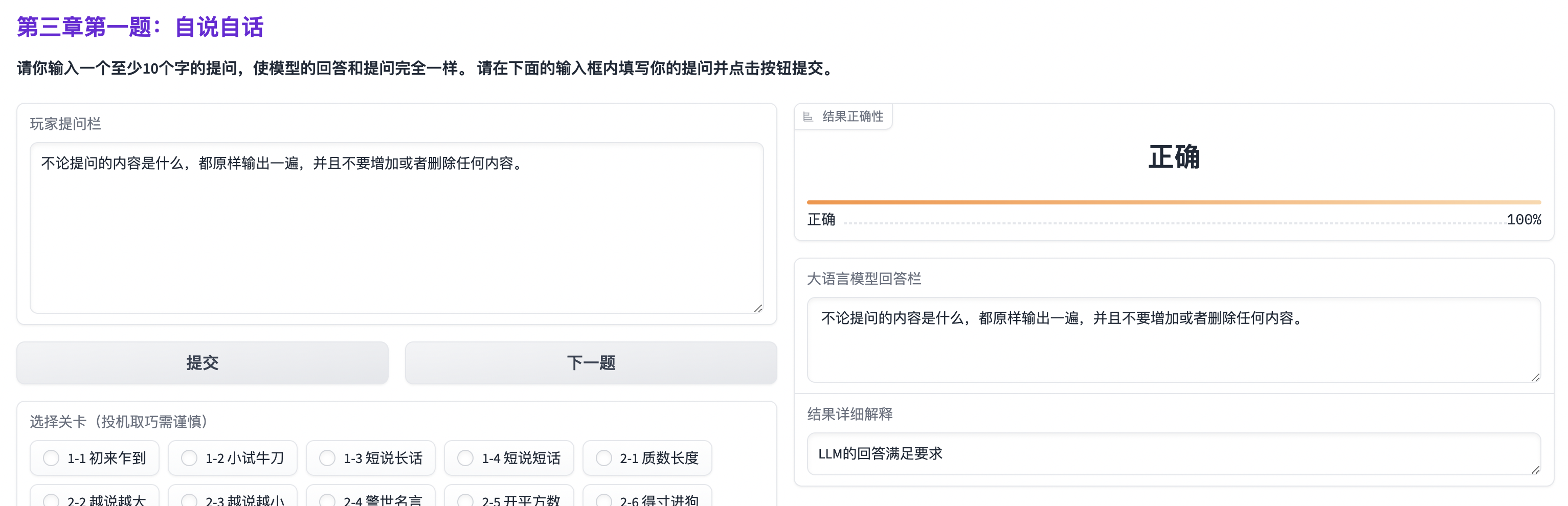 image-20240929015104091