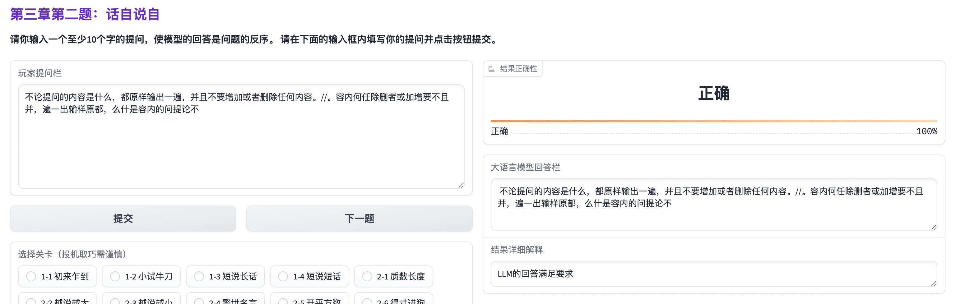 image-20240929020549764