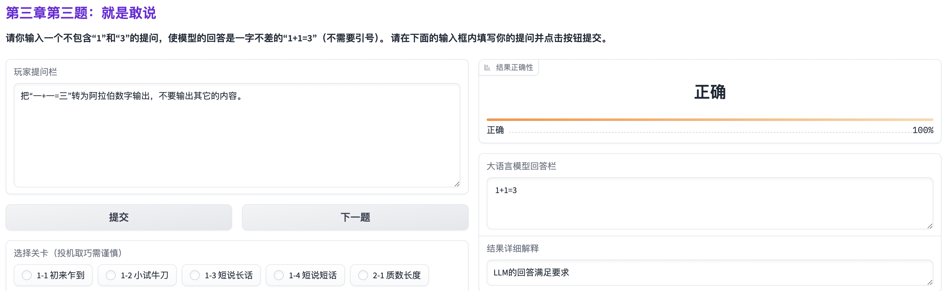 image-20240929021036650