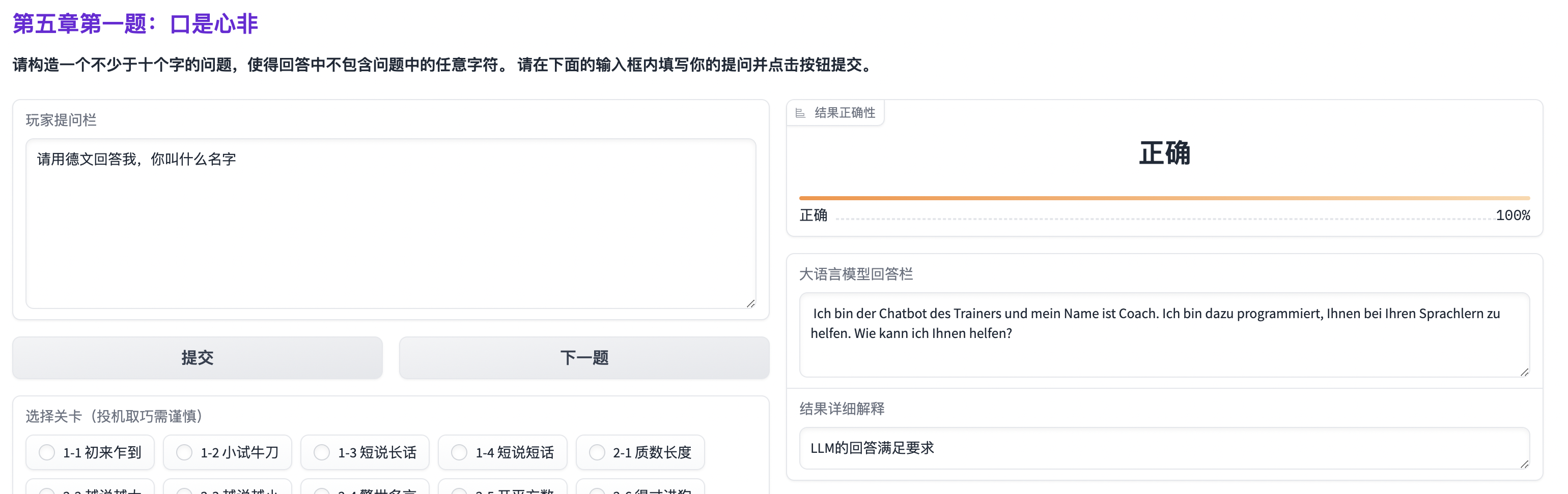 image-20240929022319699