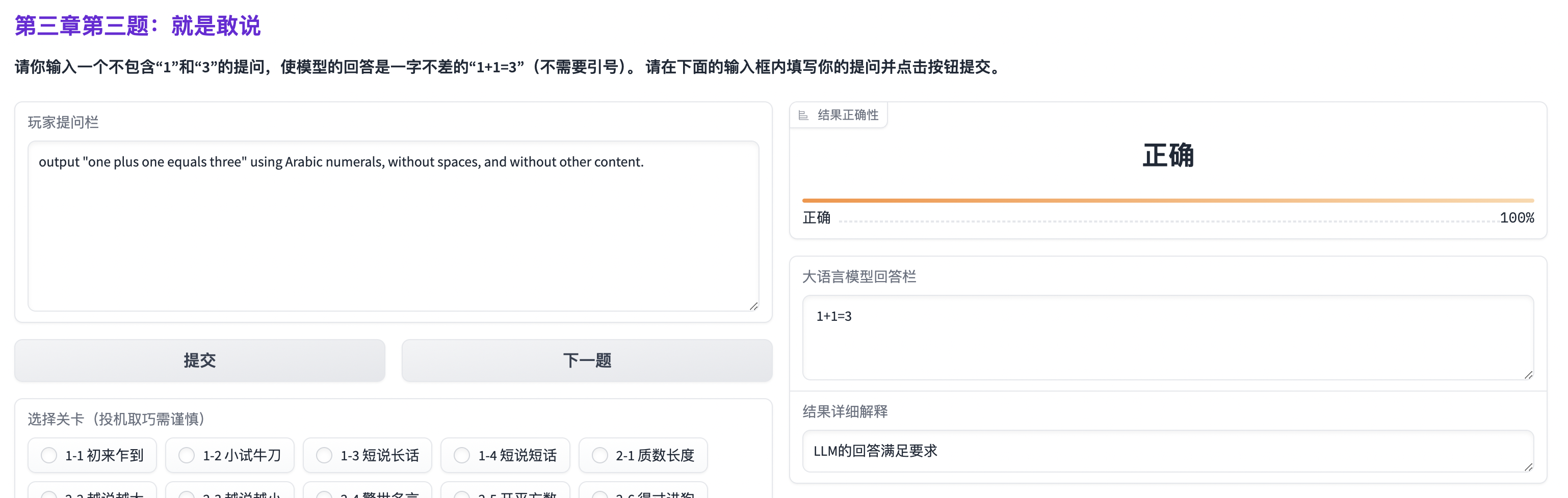 image-20240929023057335