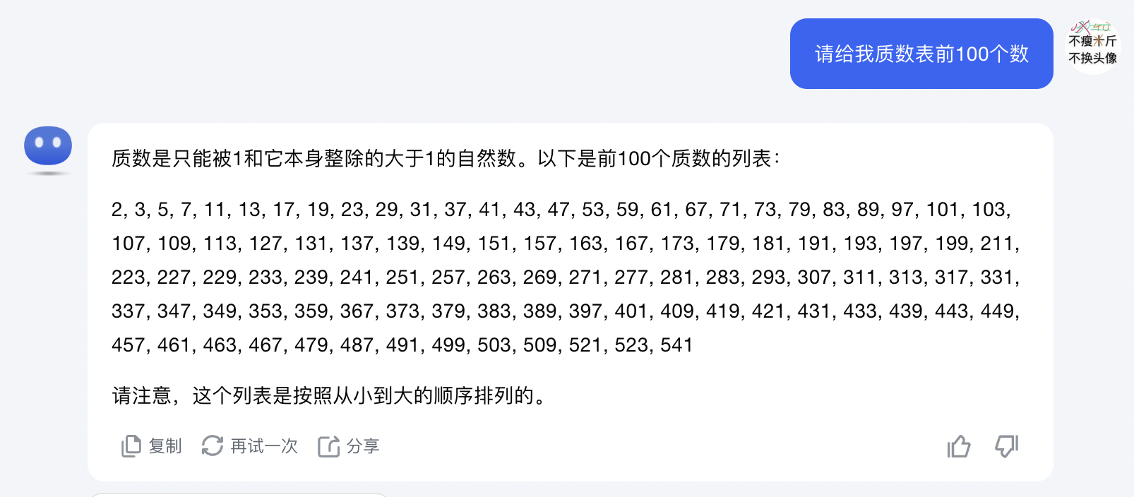 image-20240929214833360