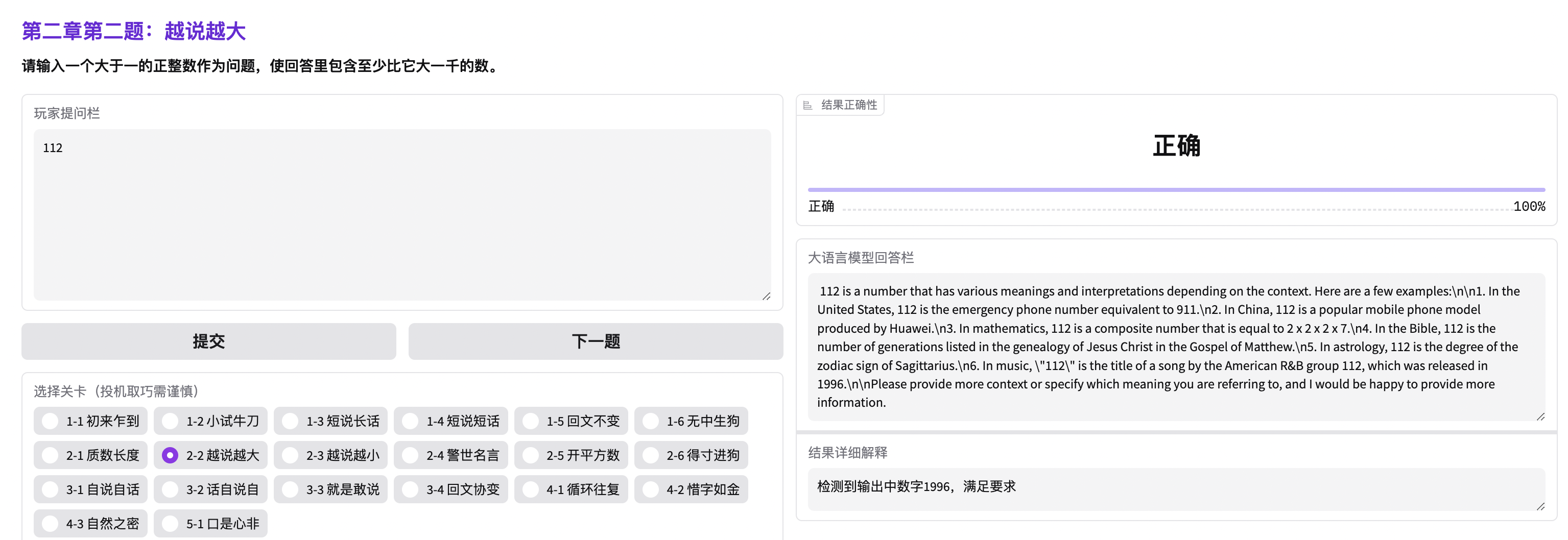 image-20241014012956750